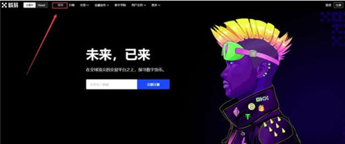 binance的 u怎么提现到卡里 - binance钱包里的u币提现到卡教程一览